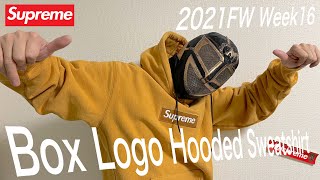 【Supreme】ボックスロゴフーディ！！【21FW W16 BOXLOGO】