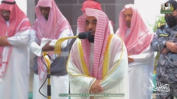 سورة الصف بترتيل جميل للشيخ د. عبدالله الجهني | فجر الجمعة 19-12-1444هـ