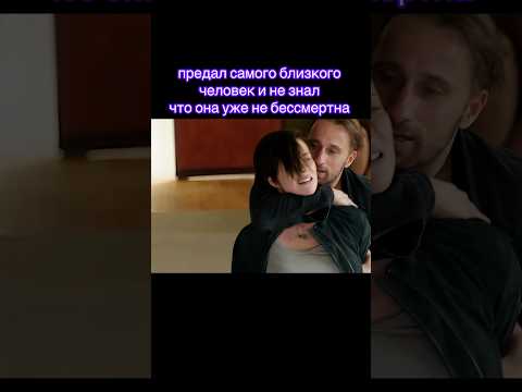 Ее предал самый верный друг😱 #фильмышортс #топфильмов #фильмы #shorts #ужасы