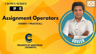 Ep-12 |I Assignment Operators in C Explained ll MentoRise ll Gujarati Language