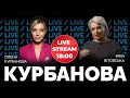 🔴 ІРМА ВІТОВСЬКА | хто такі "хороші русскі", мовне питання, чому мовчать російські селебріті