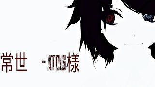 【MMD】Tokoyo!