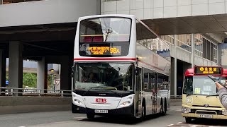 [下層展望 | 接近頂閘爬將軍澳道] KMB AVBE59 NA8693 98A (觀塘警署➡️秀暉樓) Volvo B9TL Euro 3 (Enviro500 body)
