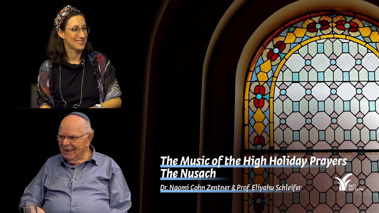 The Music of the High Holiday Prayers | The Nusach | Dr. Naomi Cohn Zentner &Prof. Eliyahu Schleifer