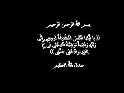 رساله لكل مفحط الله يرحمك عبد العزيز الزويد