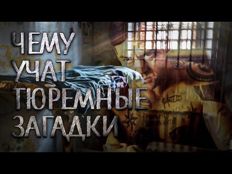 Бейне: Бо пип шам болды ма?