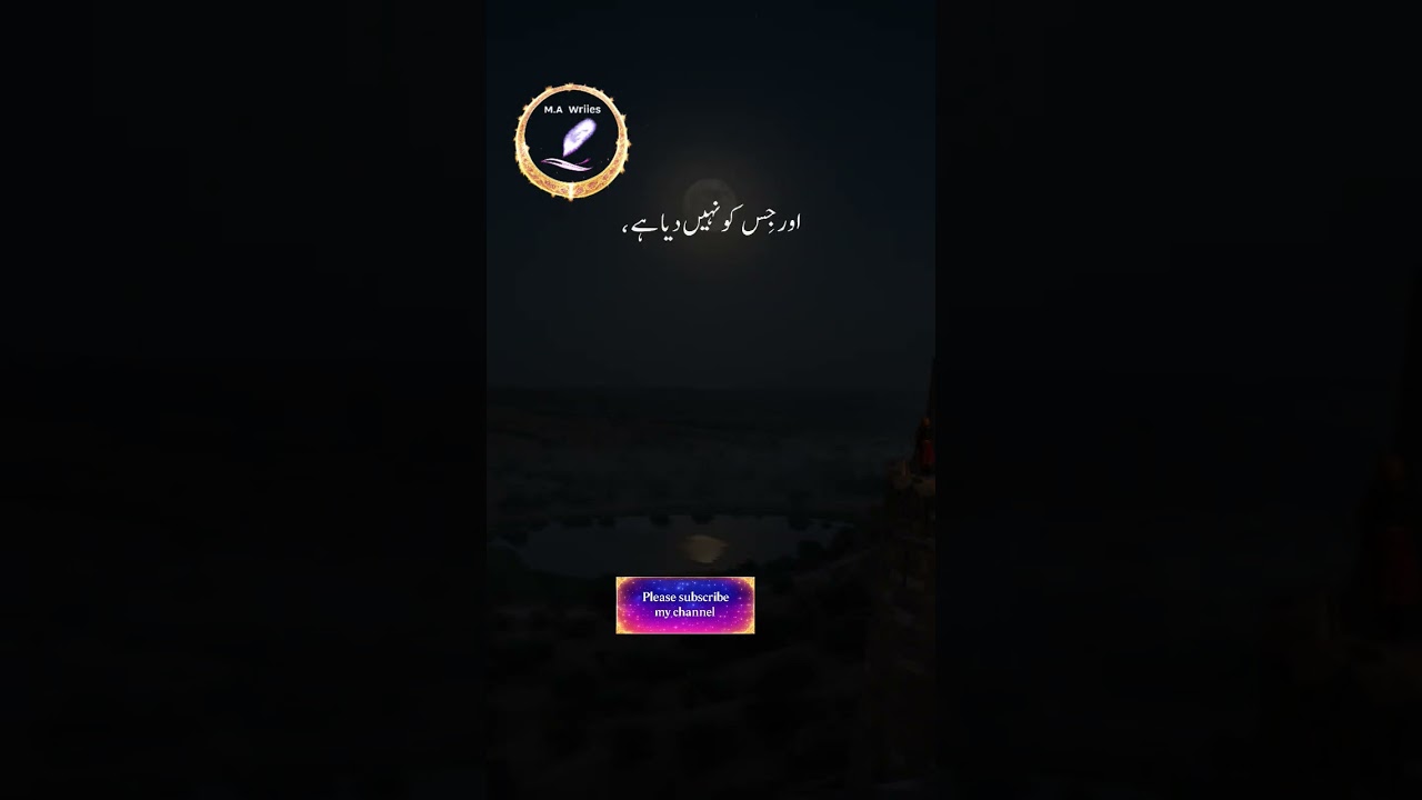 End tak lazmi dekho or comment kro. 