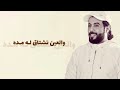 يالله يا من لك الداعي  شيلة صاحب الحنجرة الذهبية   ابو حنظلة السوداني