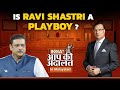 Aap Ki Adalat in Malayalam | Is Ravi Shastri a Playboy? | Rajat Sharma | India TV
