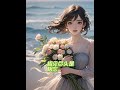 相见尽头是相忘...#精彩后续等你来 #文荒推荐 #言情小说 #重生文 #强烈推荐