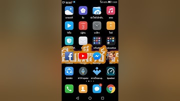 แจกไฟล์HTTP injector 7วัน