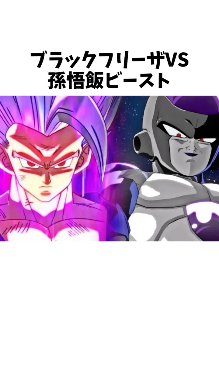 ドラゴンボールブラックフリーザ】BGS10 ゴールデンフリーザ SCR