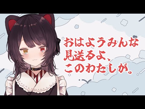 【雑談】夜も雑談、朝も雑談、なにをそんな話すことがあるんだ【戌亥とこ/にじさんじ】