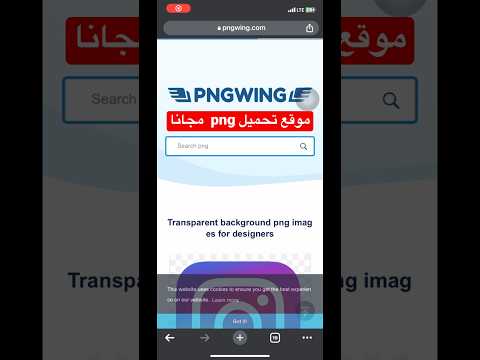 موقع لتحميل الصور المفرغة مجانا لمصممين الجرافيك ابوموسى فوتوشوب
