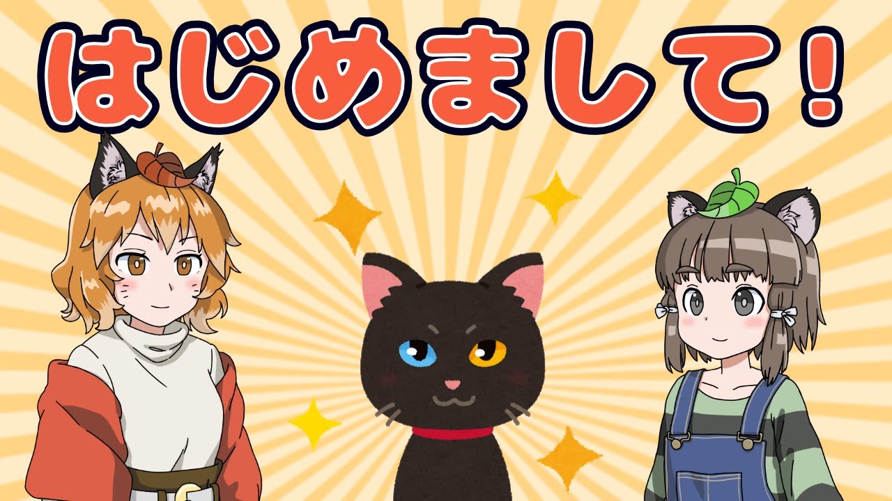 はじめまして へんないきものチャンネルです Youtube はじめまして へんないきものチャンネルです Youtube