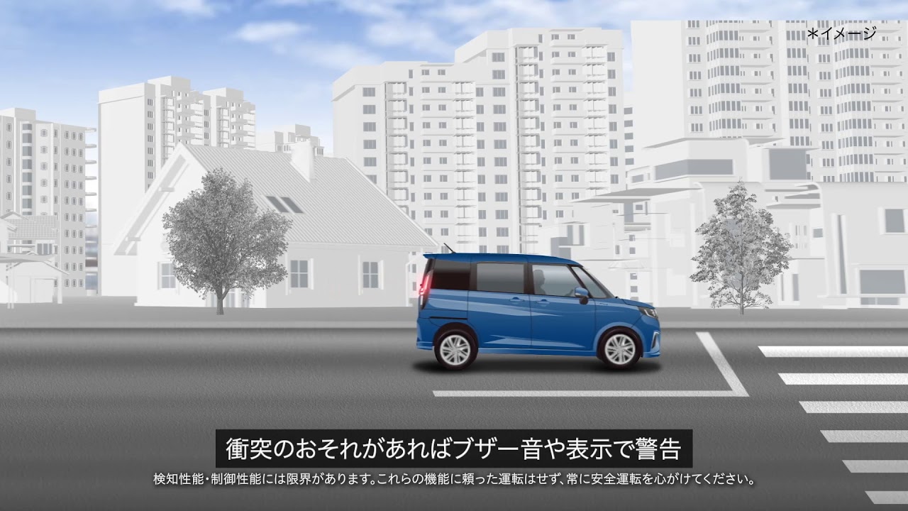 ソリオ ソリオ バンディッド 機能紹介 デュアルカメラブレーキサポート Youtube