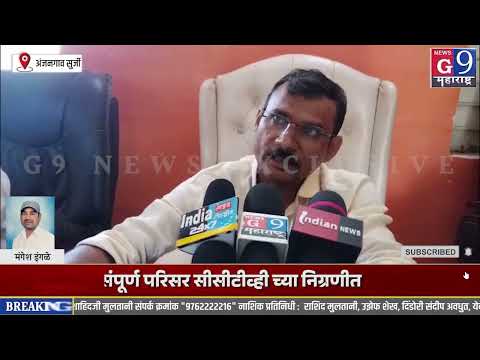 मुऱ्हा देवी नवरात्र उत्सव ग्रामपंचायतीकडून भाविकांसाठी चोख बंदोबस्त