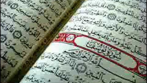 سورة يوسف/ الشيخ أحمد قاضي  RARE - Sourat Yussuf (Joseph 12) by Ahmed Qadhi