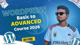 WordPress Bangla Full Course Tutorial 2025 Class 01 || Basic to Advanced WordPress course 🔥