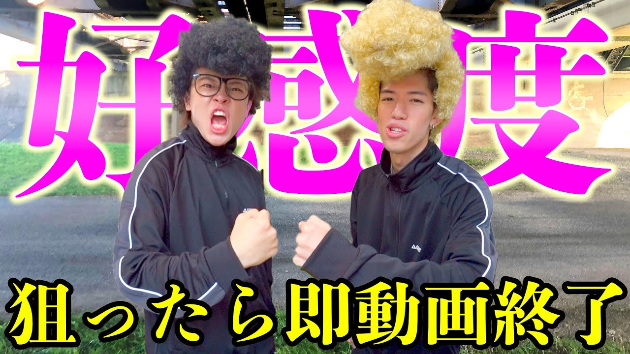 最近のYouTuber好感度狙いすぎ。 - YouTube