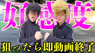 最近のYouTuber好感度狙いすぎ。