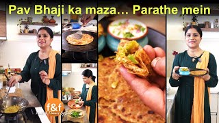 ऐसा परांठा आप ने पहले नहीं खाया होगा 😋 Pav Bhaji Paratha Recipe पाव भाजी परांठा रेसिपी