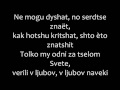 Mot Ft  Ani Lorak   Soprano romanized lyrics/Мот feat. Ани Лорак - Сопрано текст