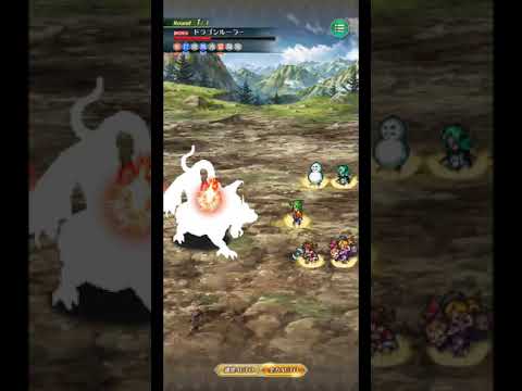 【ロマサガRS】ドラゴンルーラー（Romancing）vsロマサガ3キャラ