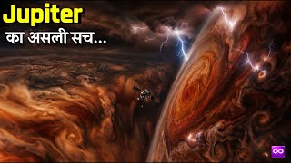 Jupiter: The Most Impossible Planet Ever Found | HINDI