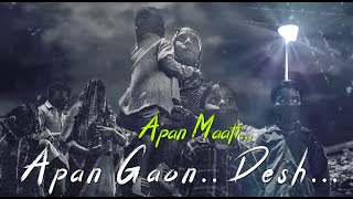 Latest Nagpuri Song 2020 Apan Mati Apan Gaon Desh  Sadri Song  Manoj Shahri U0026 Vijay Prabhakar