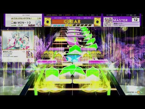 🟪 〔Chn.478〕青春サイダー　(MASTER) ALL JUSTICE