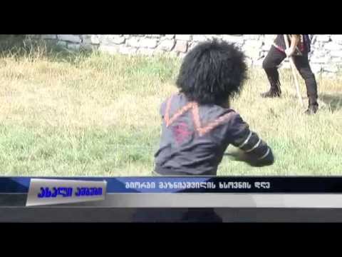 9 სექტემბერი გენერალ გიორგი მაზნიაშვილის ხსოვნის დღეა - 09.09.2015