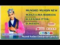 ADDIS NESHIDA MANZUMA MAADIH MUHSIN NUURAL HUDA GEEBJIRIYYI JAM A PRODUCTION ADDIS NESHIDA MANZUMA MAADIH MUHSIN NUURAL HUDA GEEBJIRIYYI JAM A PRODUCTION