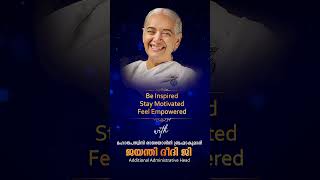 SANGAMOTSAVAM | BRAHMAKUMARIS PALAKKAD | Peace of Mind TV Malayalam