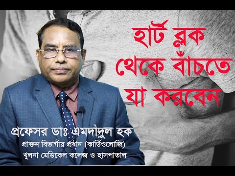 ভিডিও: নির্দিষ্ট পৃষ্ঠাগুলি কীভাবে ব্লক করবেন