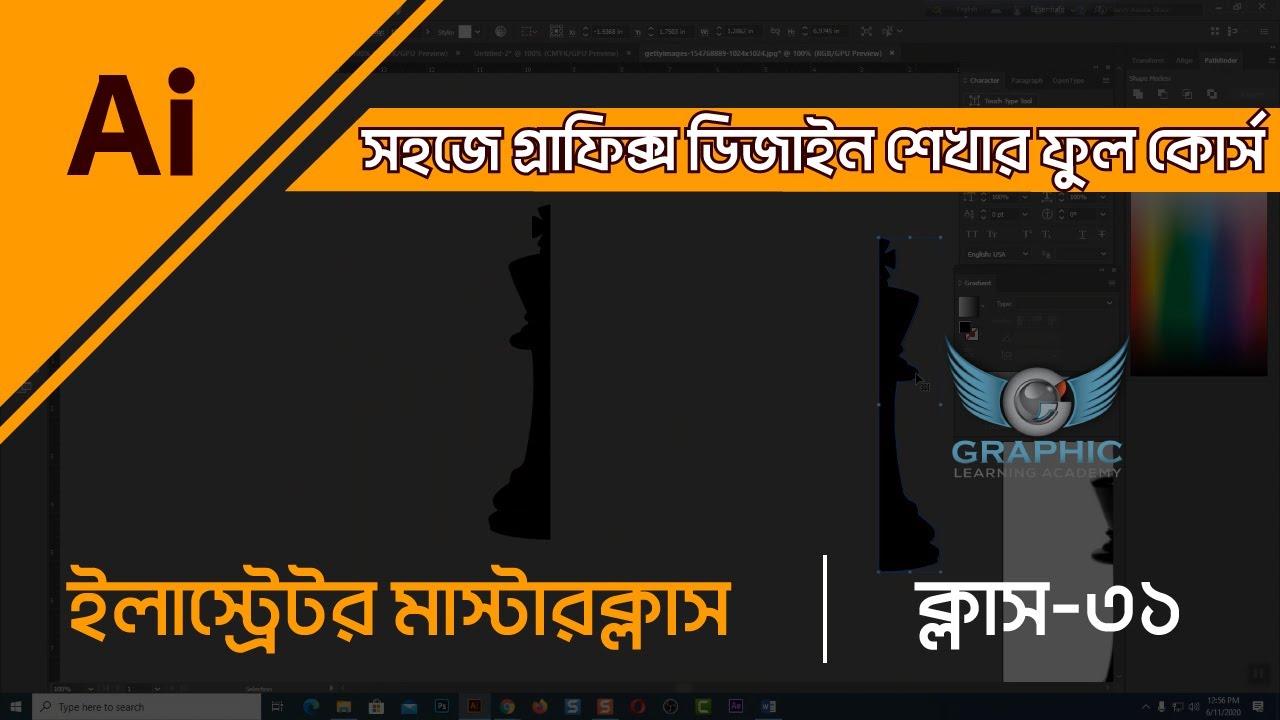 Class 31, Join and Average path in adobe illustrator I Bangla Tutorial