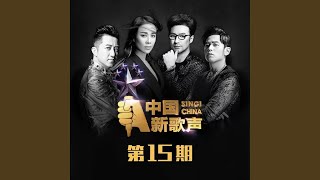 Download Lagu 爱上你等于爱上寂寞 (Live)