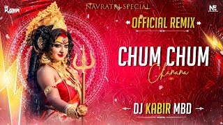 Download Lagu Chum Chum Chanana | Official | Remix DJ Kabir Mbd | Maiyya Pav Paijaniya | Shahnaz | Navratri 2025 MP3