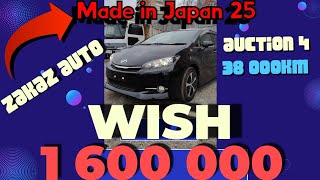 Toyota Wish привезли из Японии #madeinjapan25