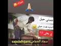 اجمل ستوريا فدوه دعم اريد