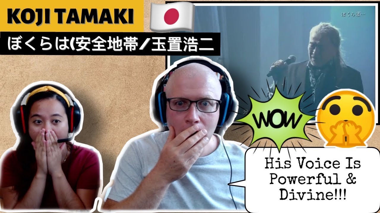 KOJI TAMAKI - ぼくらは(安全地帯/玉置浩二 | REACTION