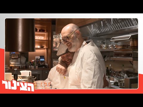 אני לא חושב שאני יקר בהשקעה של מיליונים מושיק רוט פותח מסעדה בישראל ומגיב לביקורות המחירים 