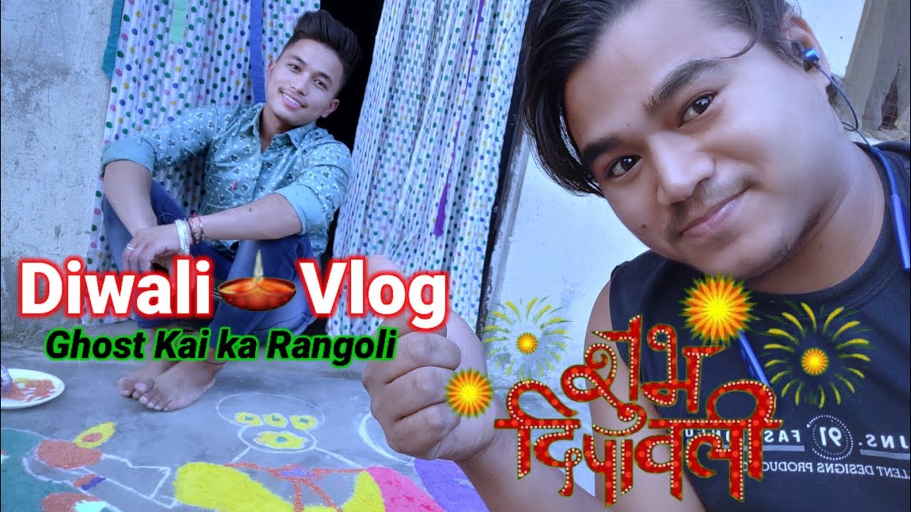 Diwali vlog 🪔🧨|Ghost kai ka Rangoli vlog 5 #diwalivlog#vlog5 #vlogers ...