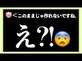 【服#2】服、作れなくなりました…。