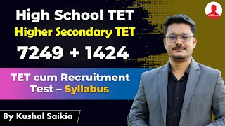 Tet Cum Recruitment Test  Syllabus  High School Tet  Higher Secondary Tet New Updates 