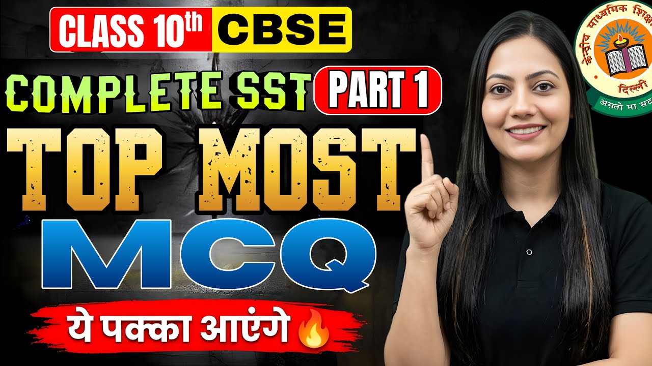 Class 10 CBSE SST Complete MCQ 🔥 | History + Civics + Geo + Eco Important Questions