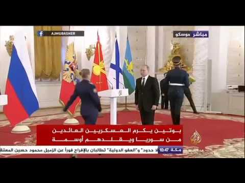 بوتين يكرم العسكريين العائدين من سوريا