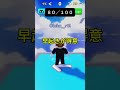 視聴者が作ったロブロックスのゲームをやりながら皆にテストします #ロブロックス #roblox