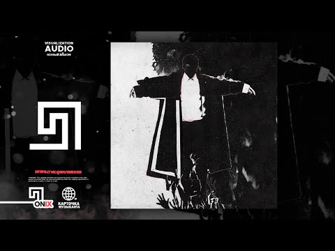 КРЕСТ - КРЕСТ (Премьера альбома, 2020) | [Полный альбом, full album]