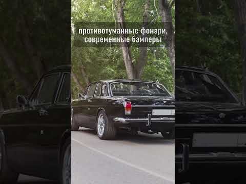 Видео: Работяга сделал из ГАЗ-24 «Волга» авто круче, чем у японцев - двухдверное купе с подвеской от Тойота